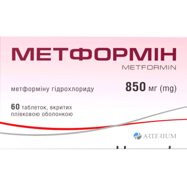 Метформін таблетки по 850 мг, 60 шт.