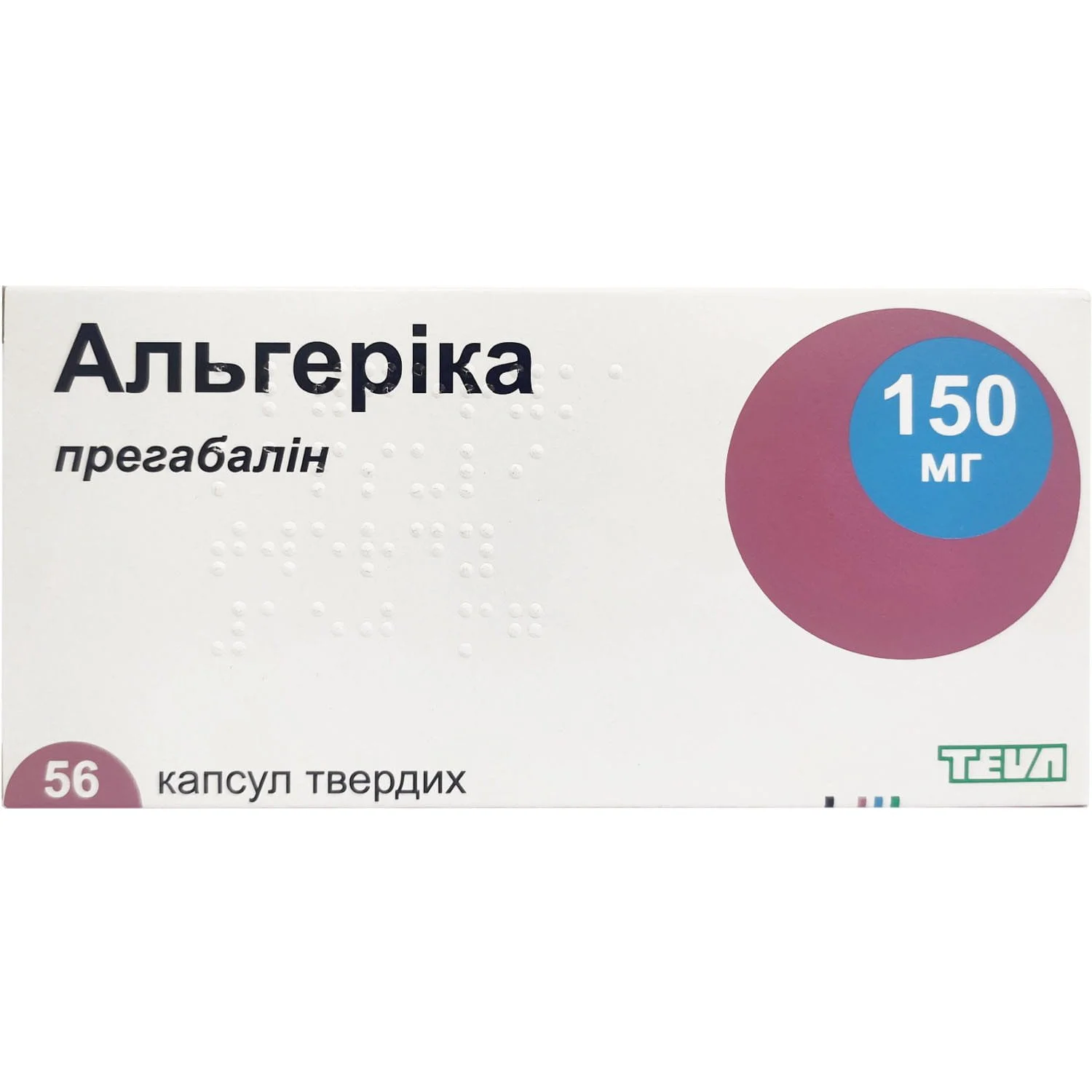 Альгеріка капсули по 150 мг, 56 шт.