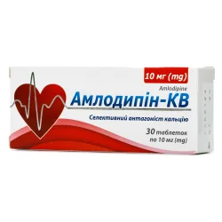 Амлодипін-КВ (Amlodipine) таблетки по 10 мг, 30 шт.