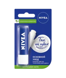 Бальзам для губ Nivea Базовий догляд, 4,8 г - 85061