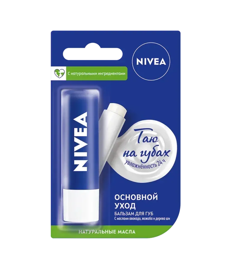 Бальзам для губ Nivea Базовий догляд, 4,8 г