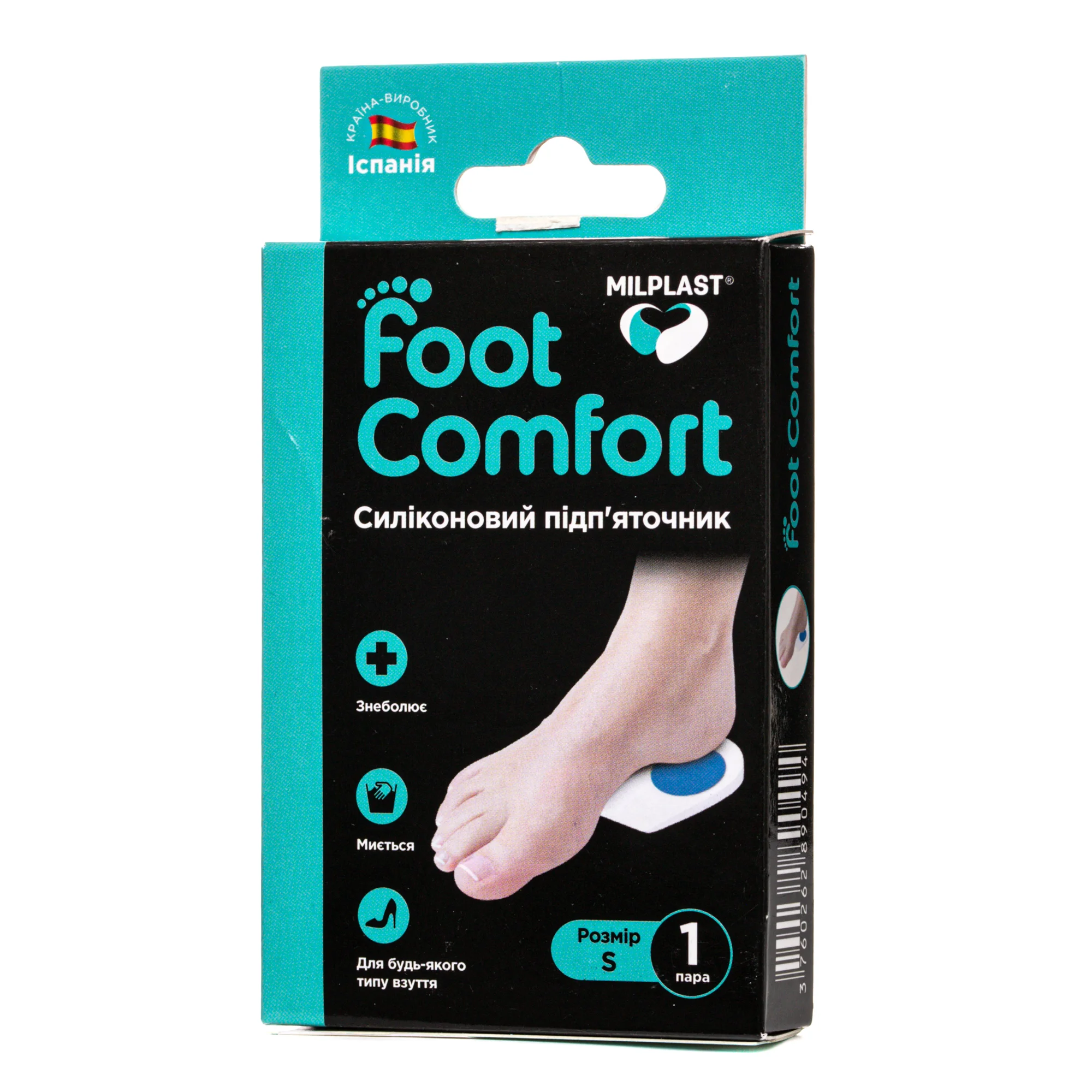 Підп’яточник силіконовий Foot Comfort (Фут комфорт) розмір С, 1 пара