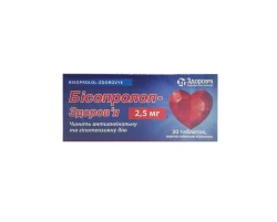 Біпролол-Здоров'я таблетки по 2,5 мг, 30 шт.