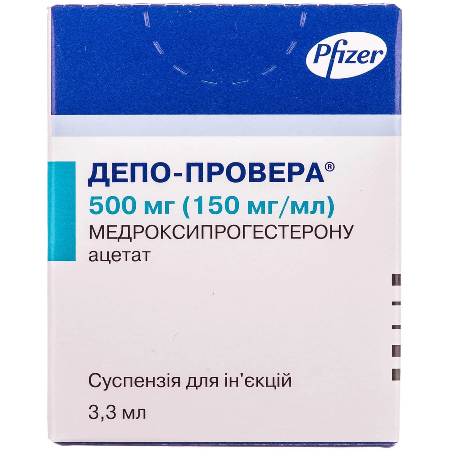 Депо-провера суспензия для инъекций 500 мг, 3,3 мл: инструкция, цена,  отзывы, аналоги. Купить Депо-провера суспензия для инъекций 500 мг, 3,3 мл  от Пфайзер, США в Украине: Киев, Харьков, Одесса | Подорожник