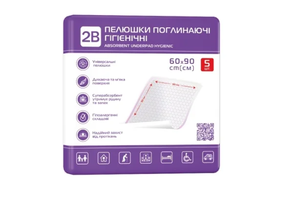 Пелюшки 2В гігієнічні поглинаючі 60см*90см №5