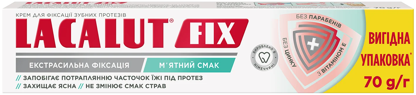 Крем для фіксації зубних протезів Лакалут (Lacalut) Фікс м’ятний, 70 г