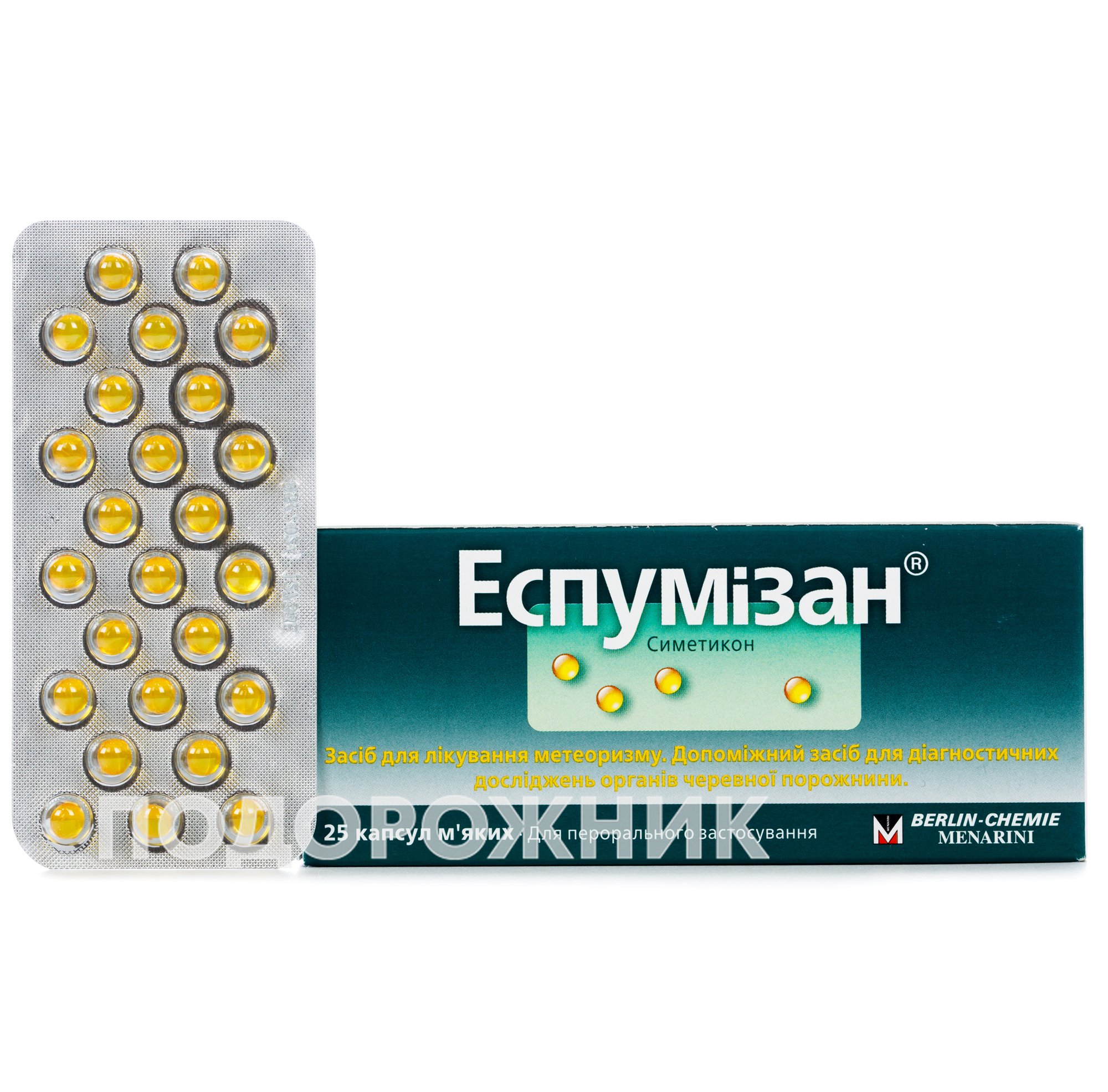 Аналоги препарату Еспумізан капсули по 40 мг, 25 шт. - Берлін-Хемі ...