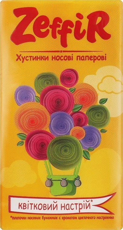 Серветки паперові Зеффір (Zeffir) Квітковий настрій, 10 шт.