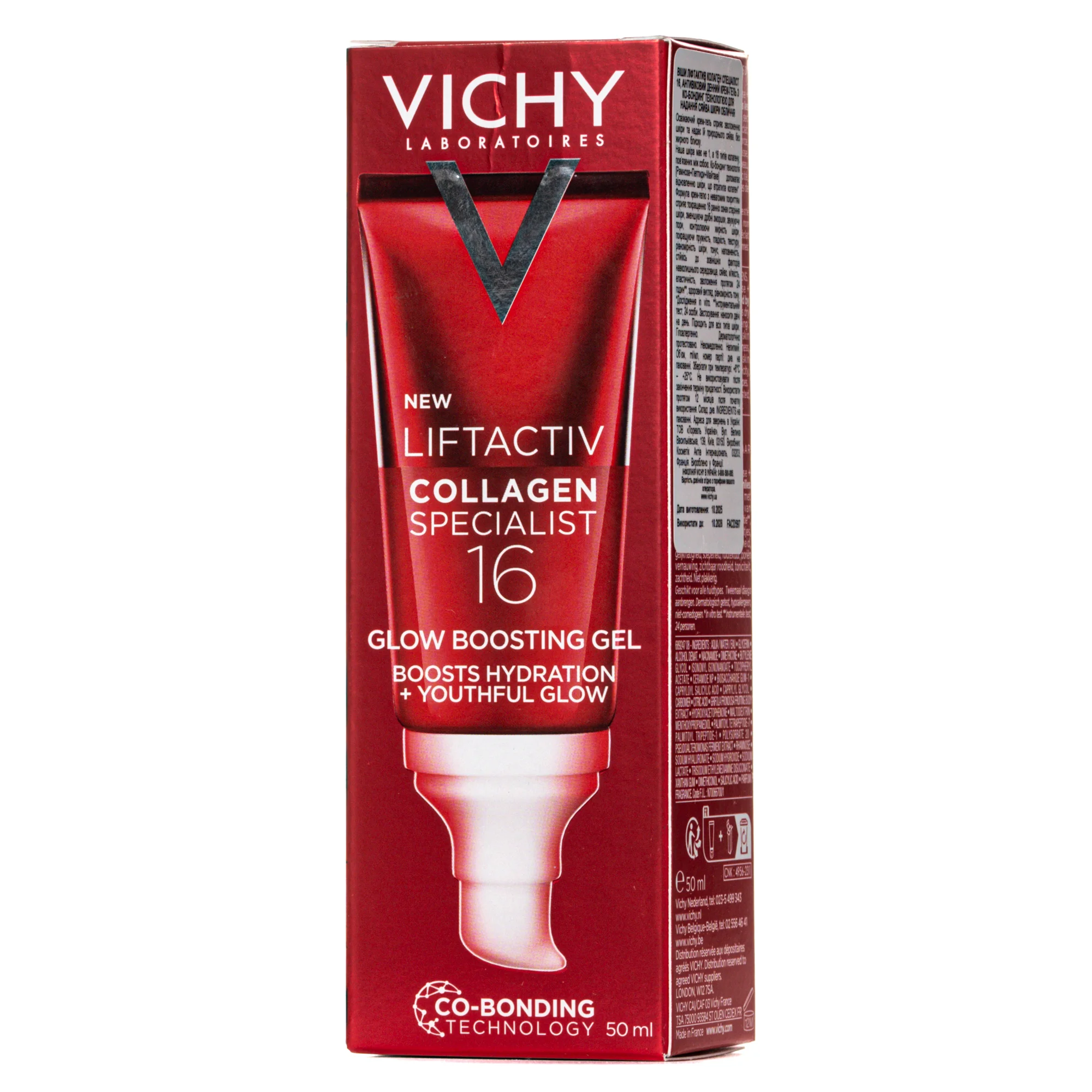 Крем-гель для обличчя Vichy (Віши) LiftActiv Collagen Specialist 16 антивіковий денний для сяйва шкіри, 50 мл