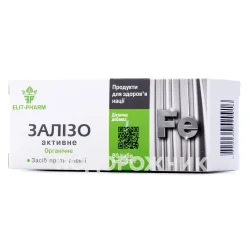 Залізо активне дієтична добавка при анемії у таблетках по 250 мг, 80 шт.