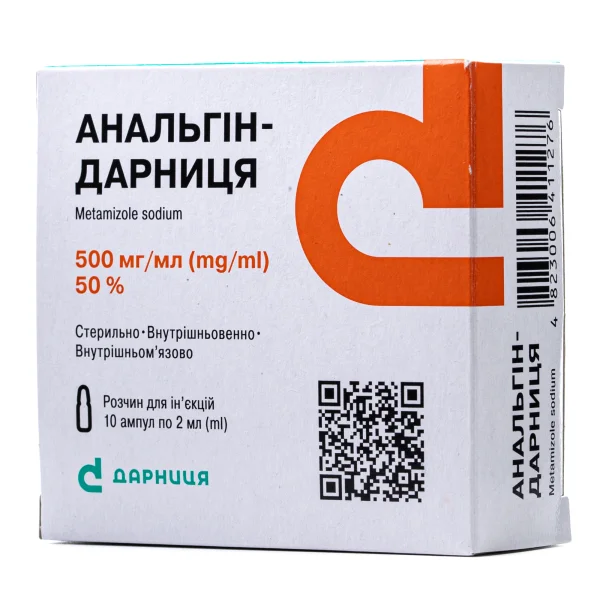 Анальгін розчин для ін’єкцій 500 мг/мл в ампулах по 2 мл, 10 шт.