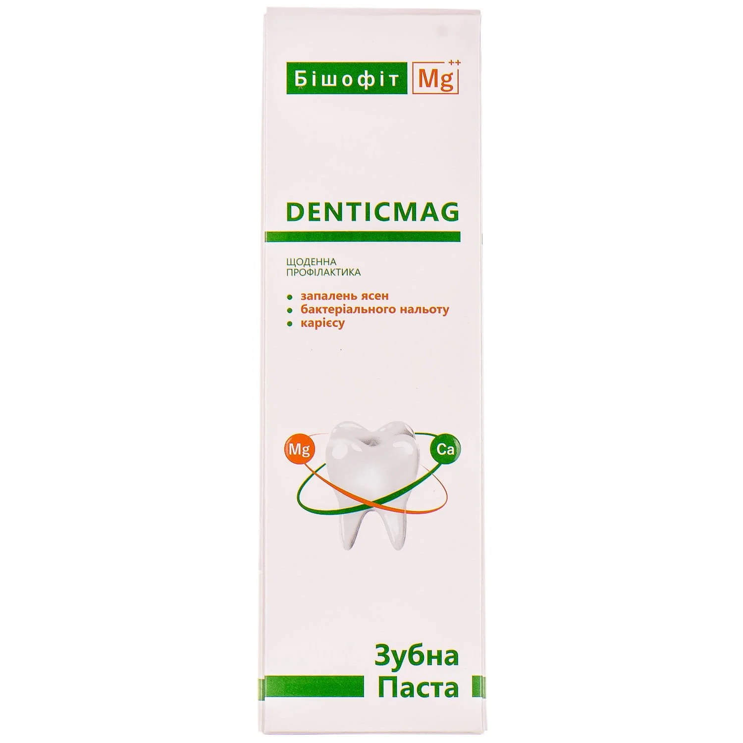 Зубна паста Denticmag (Дентікмаг), 75 мл