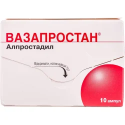 Вазапростан порошок для розчину для інфузій, по 20 мкг у ампулах, 10 шт.