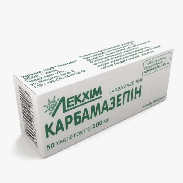 Карбамазепин в таблетках по 200 мг, 50 шт.