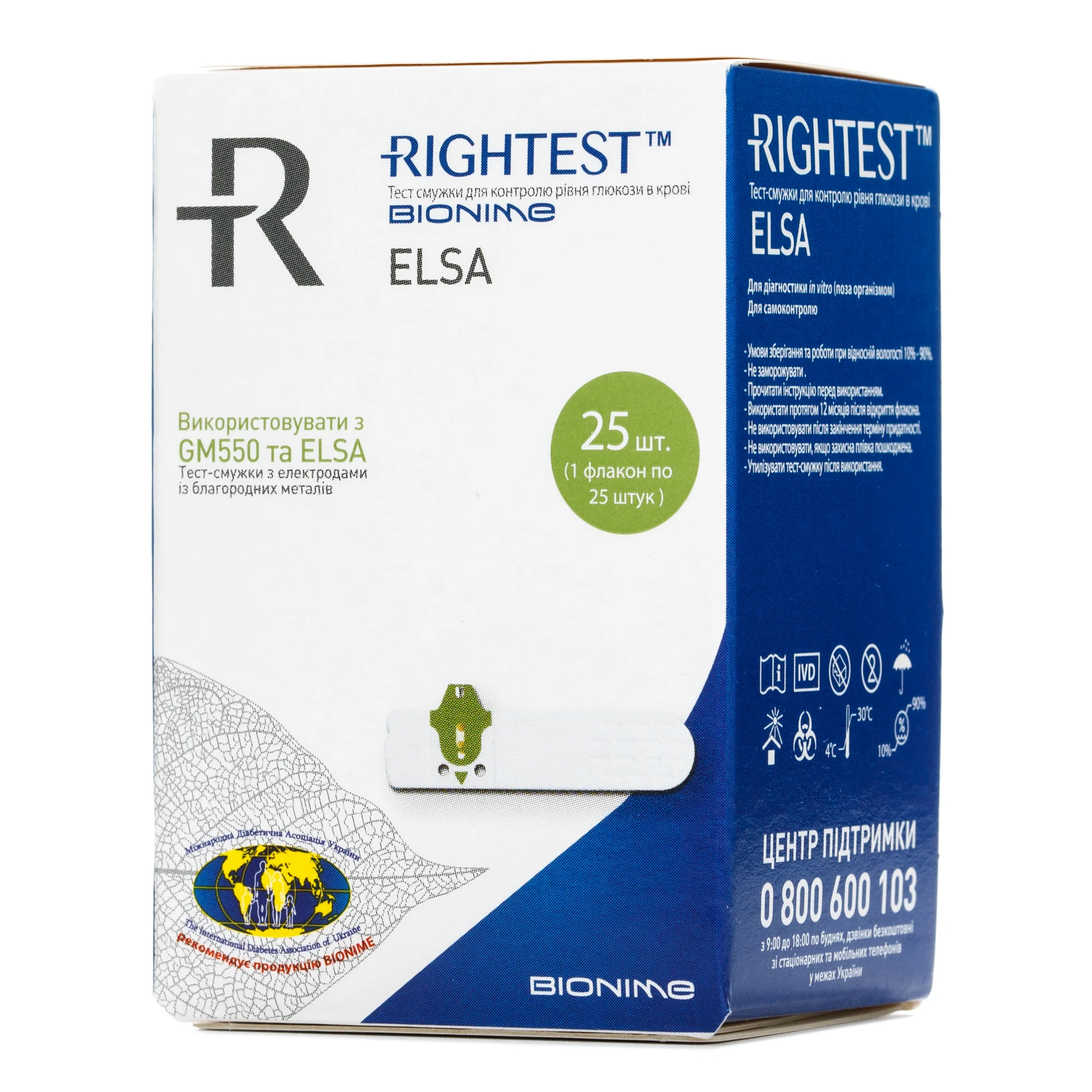 Тест-смужки Bionime (Біонайм) для глюкометра Rightest Elsa, 25 шт.