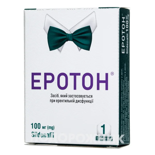 Эротон в таблетках по 100 мг, 1 шт.