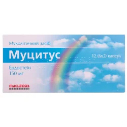 Муцитус капсули від кашлю та застуди по 150 мг, 12 шт.