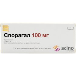 Аналоги препарату Фуніт капс. 100мг №15 - Нобельфарма, Туреччина: за ...
