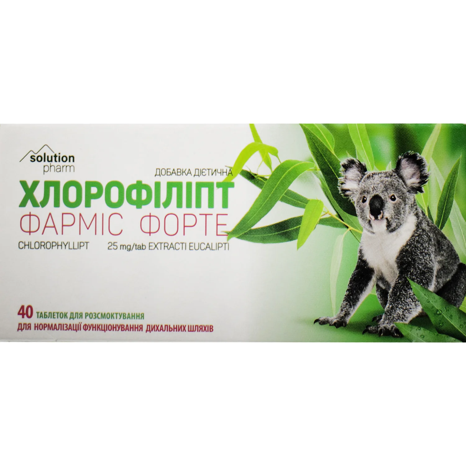 Хлорофіліпт Фарміс Форте таблетки, 40 шт.