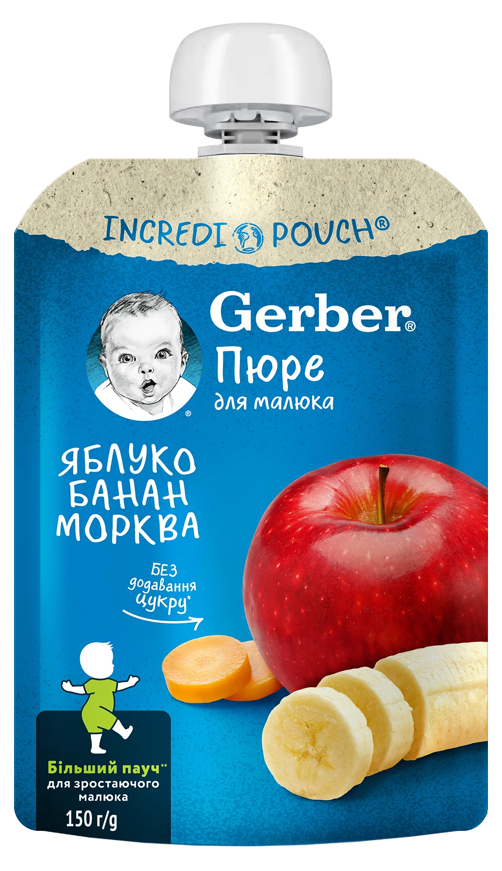 Пюре Gerber (Гербер) зі смаком яблуко-морква, 150 г