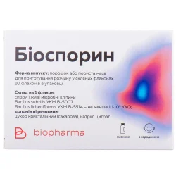 Біоспорин пор. ліофіл. д/орал. сусп. фл. 1доза №10