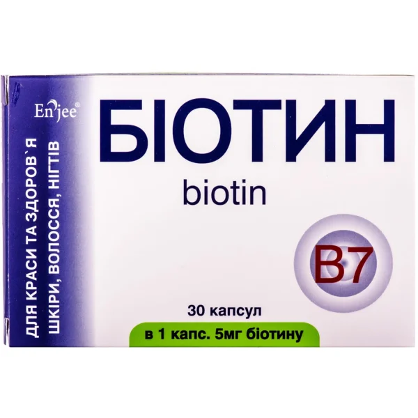 Біотин капсули по 5 мг, 30 шт.