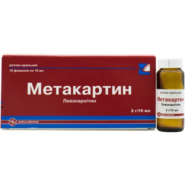 Метакартин раствор оральный по 2 г/10 мл во флаконах по 10 мл, 10 шт.