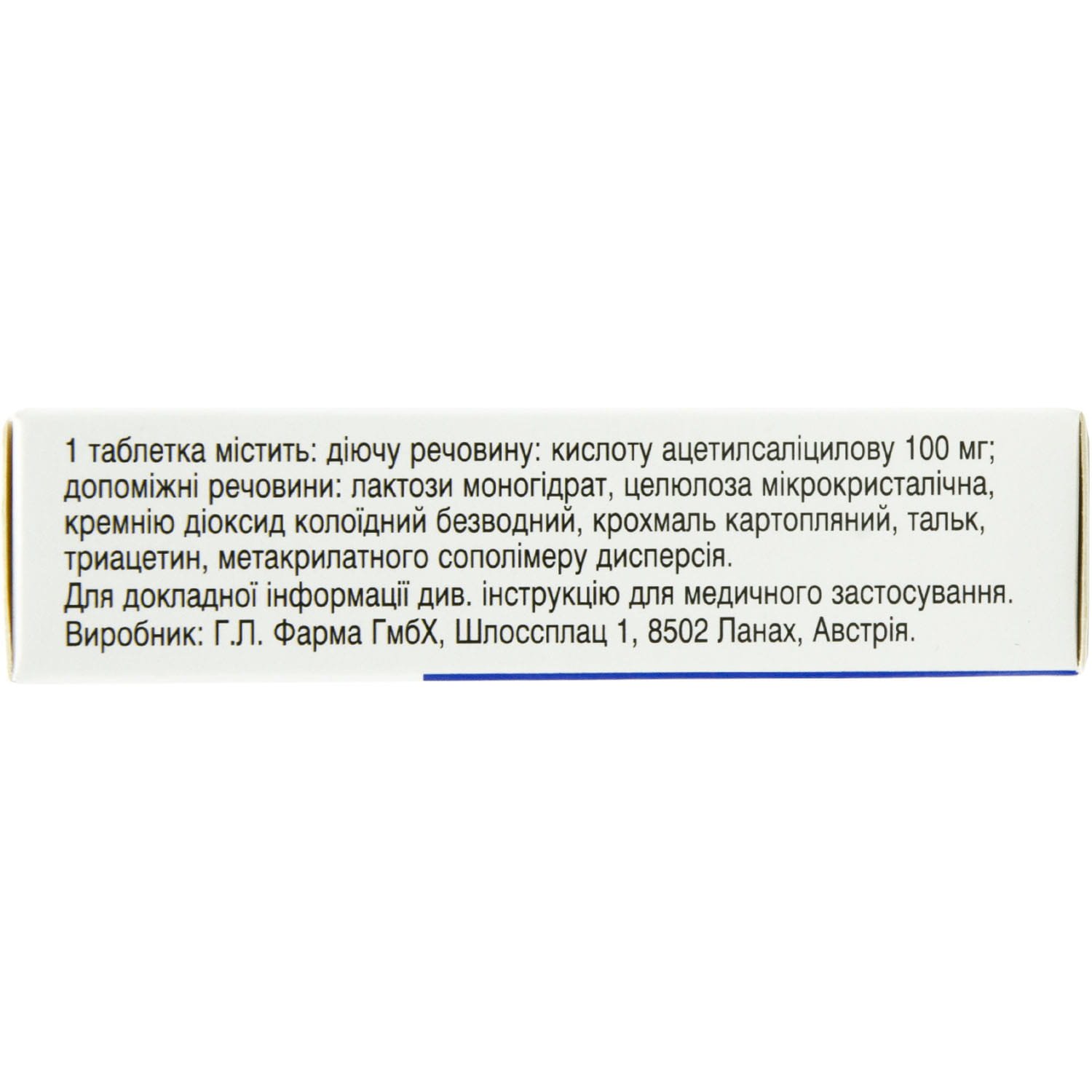 Аналоги препарату Тромбо АСС таблетки по 100 мг, 30 шт. - Джі еЛ Фарма ...