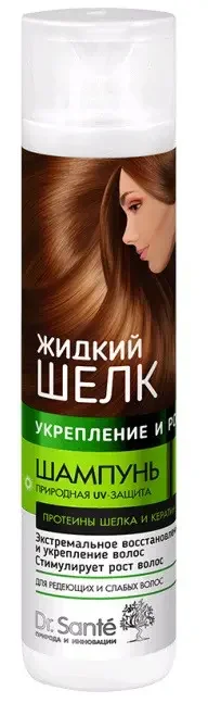 Шампунь для волос Dr.Sante (Доктор Санте) Рідкий шовк, Зміцнення та ріст, 250 мл