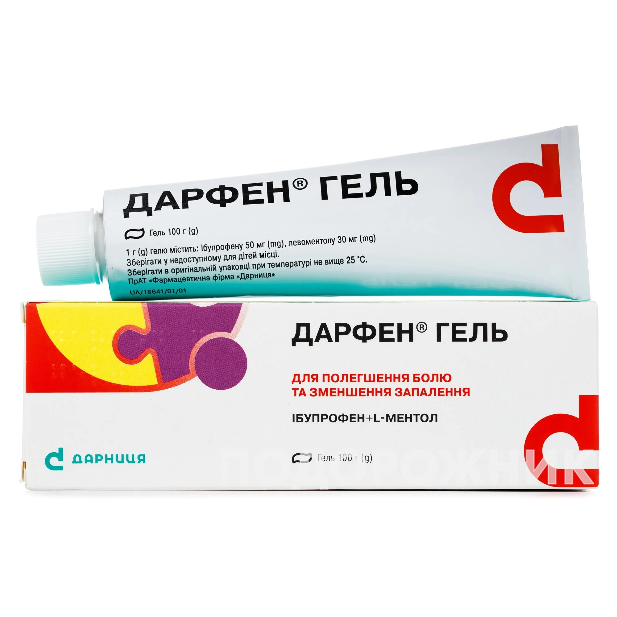 Дарфен гель, 100 г