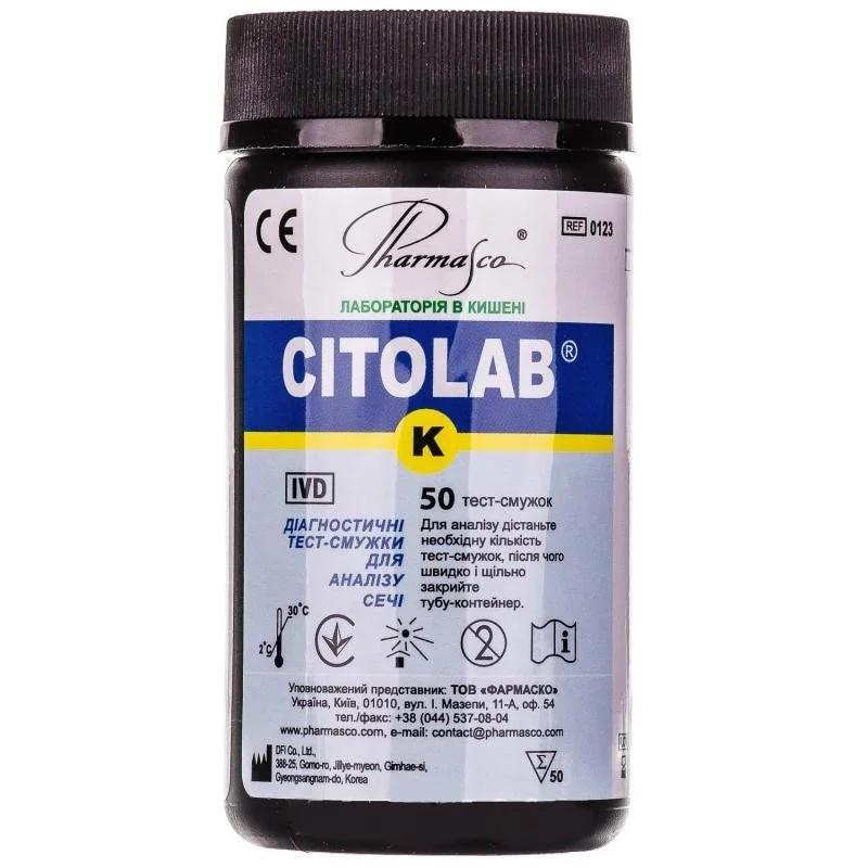 Тест-смужки CITOLAB (Цітолаб) 2K для визначення рівня кетонів, 50 шт.
