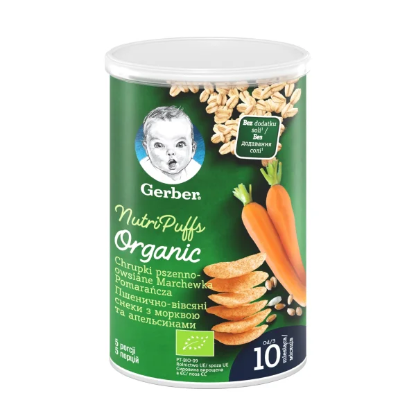 Снеки пшенично-овсяные Nestle Gerber (Нестле Гербер) Organic Nutripuffs (Органик Нутрипафс) с морковью и апельсинами, 35 г