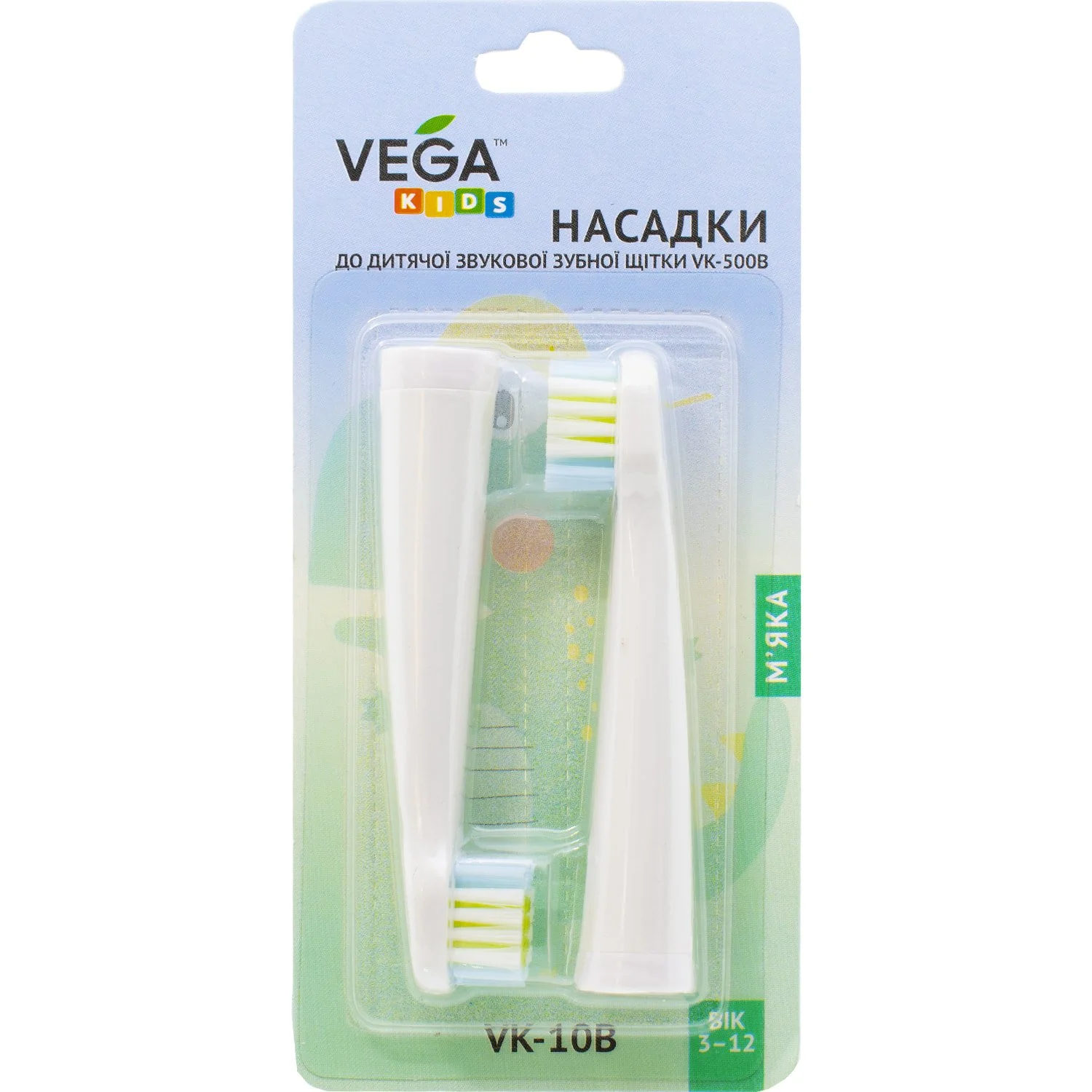 Насадки Vega (Вега) Кідс VK-10B для дитячої зубної щітки VK-500B