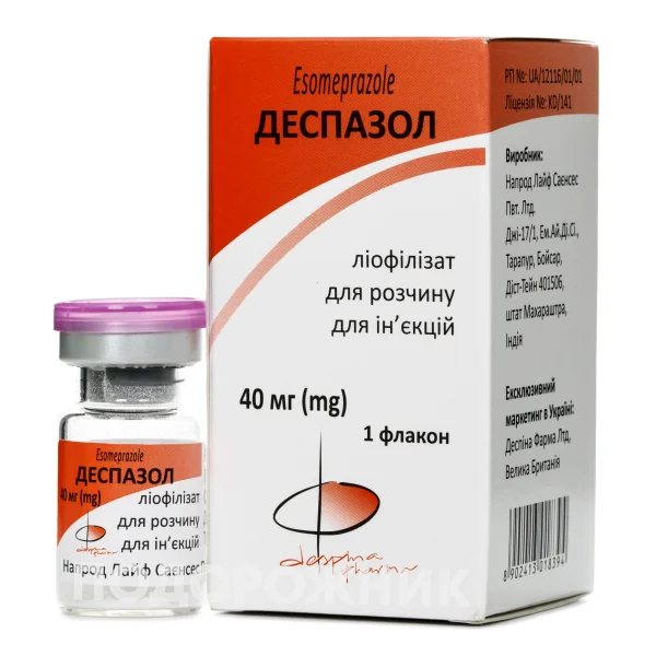 Деспазол ліофілізат для розчину для ін'єкцій по 40 мг флакон, 1 шт.