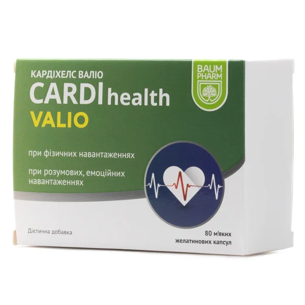 Кардихелс Валио (Cardihealth Valio) ультракап капсулы, 80 шт. - Баум Фарм