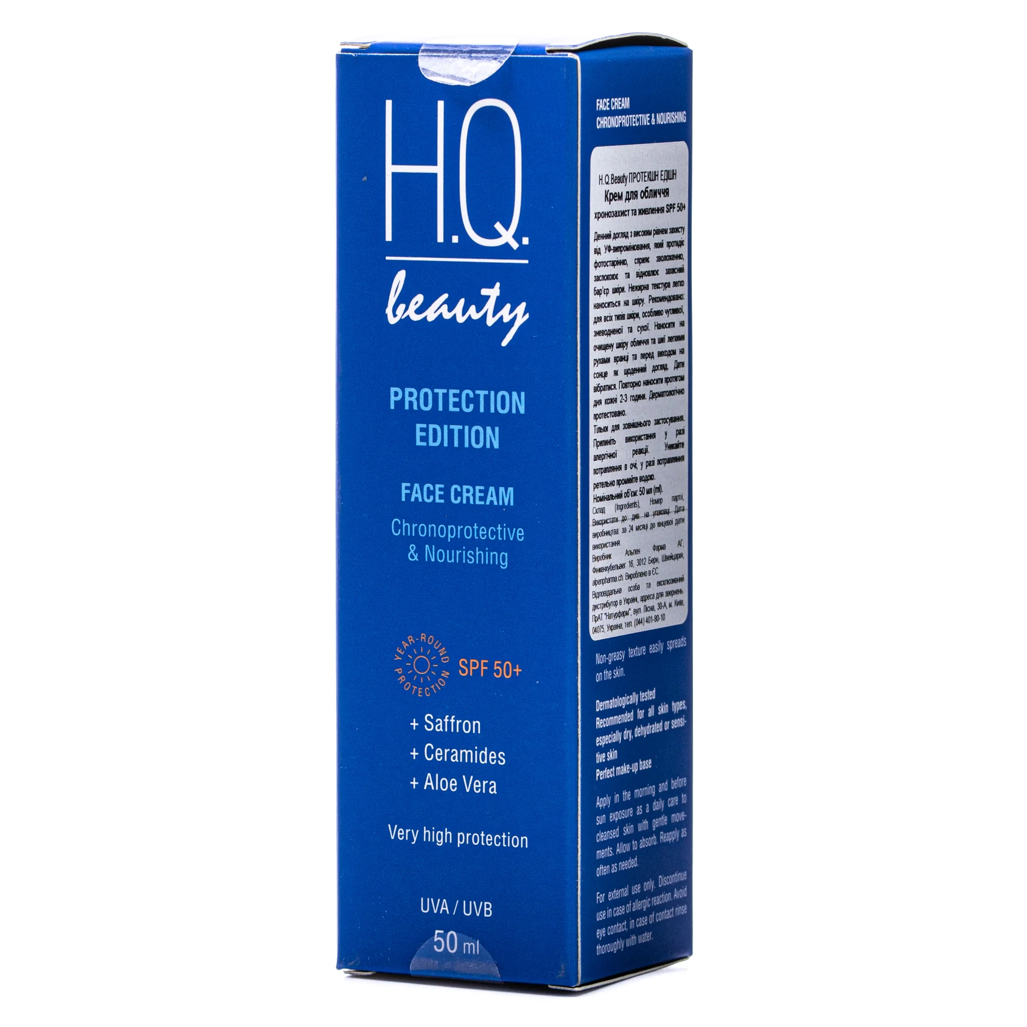 Крем для обличчя H.Q.Beauty (Аш Кью Бьюті) Protecrion Edition хронозахист та живлення SPF+50, 50 мл