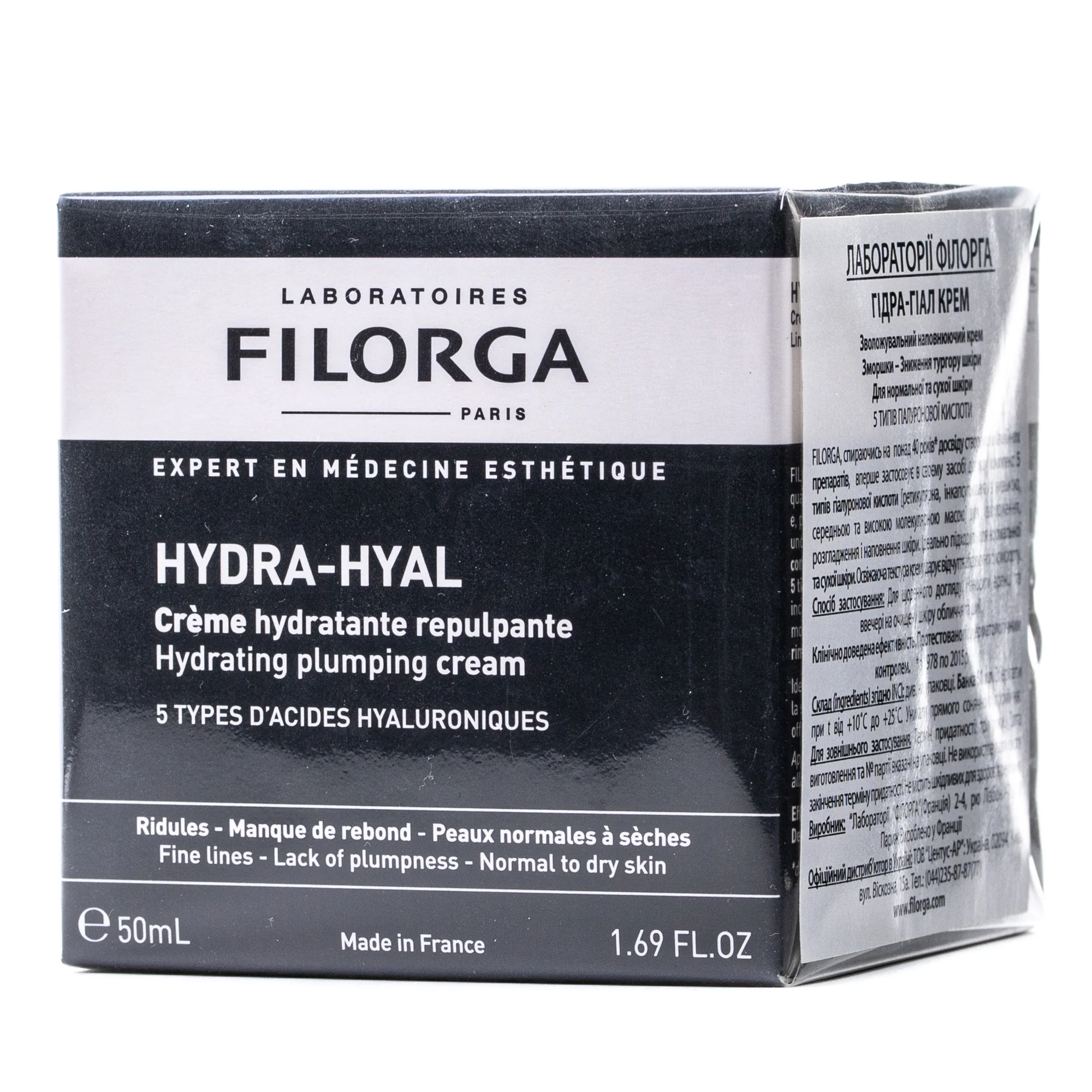 Крем для обличчя Filorga (Філорга) Hydra-Hyal зволожуючий, 50 мл