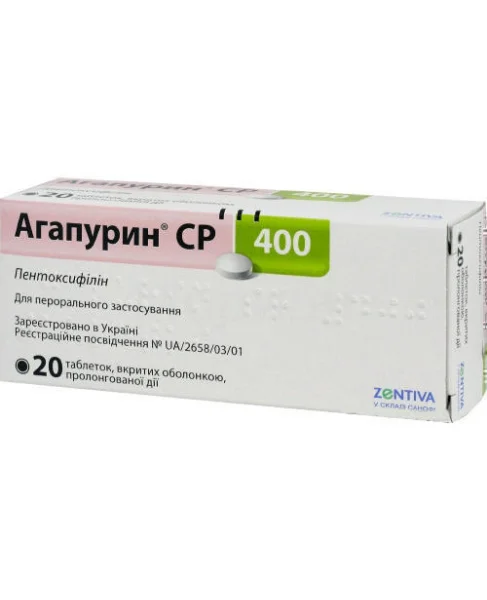 Агапурин СР таблетки по 400 мг, 20 шт.