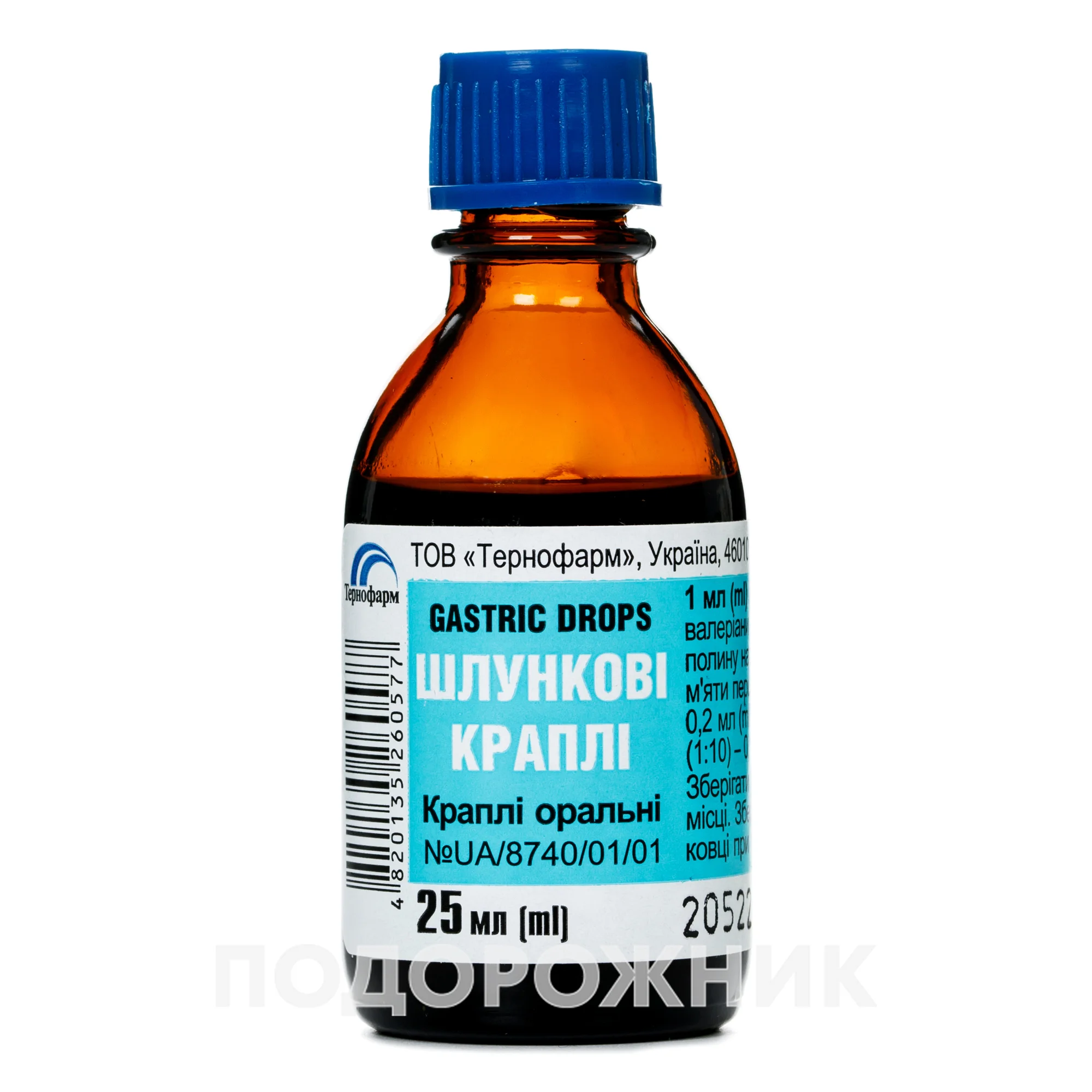 Шлункові краплі оральні у флаконі 25 мл.
