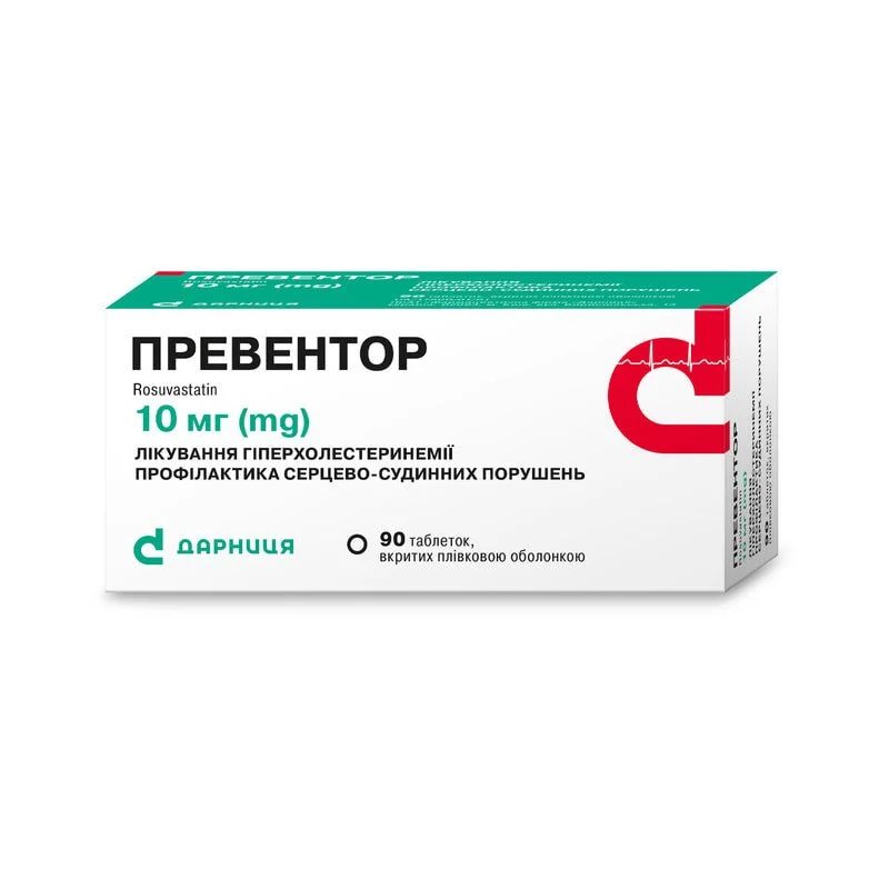 Превентор таблетки по 10 мг, 90 шт.