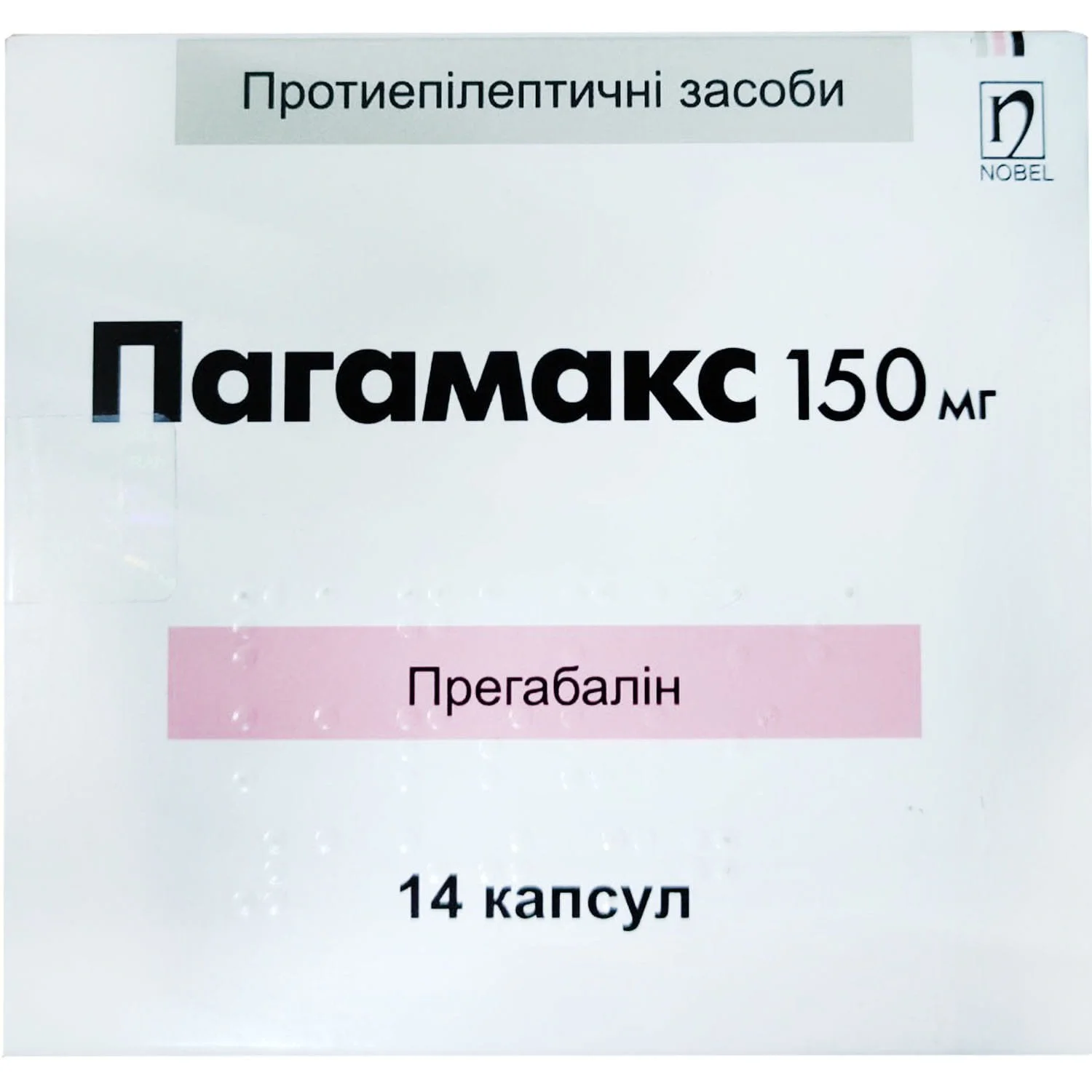 Пагамакс капсулы по 150 мг, 14 шт.: инструкция, цена, отзывы, аналоги.  Купить Пагамакс капсулы по 150 мг, 14 шт. от Нобель, Туреччина в Украине:  Киев, Харьков, Одесса | Подорожник