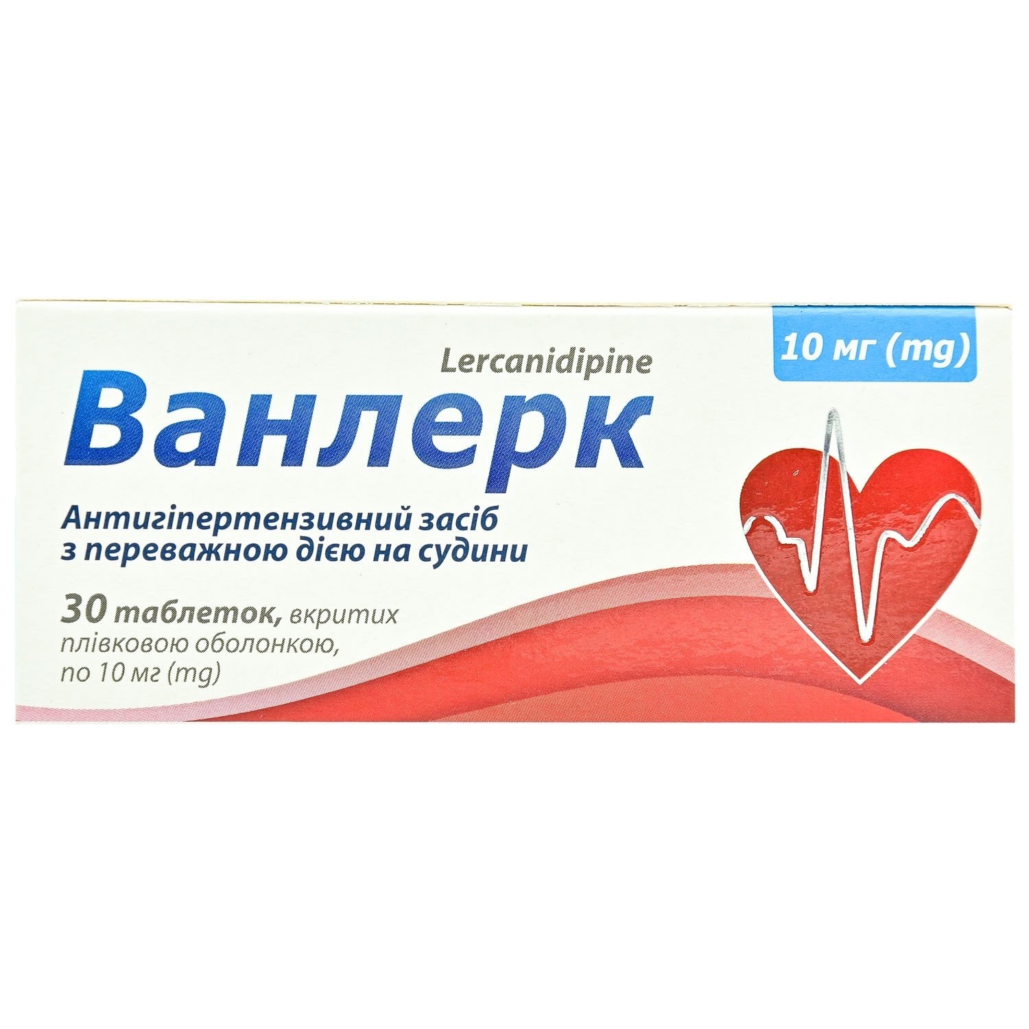 Ванлерк таблетки по 10 мг, 30 шт.: інструкція, ціна, відгуки, аналоги ...