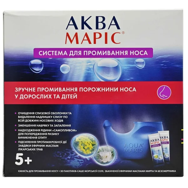 Аква Марис система для носа+обогащенная морская соль в саше, 30 шт.