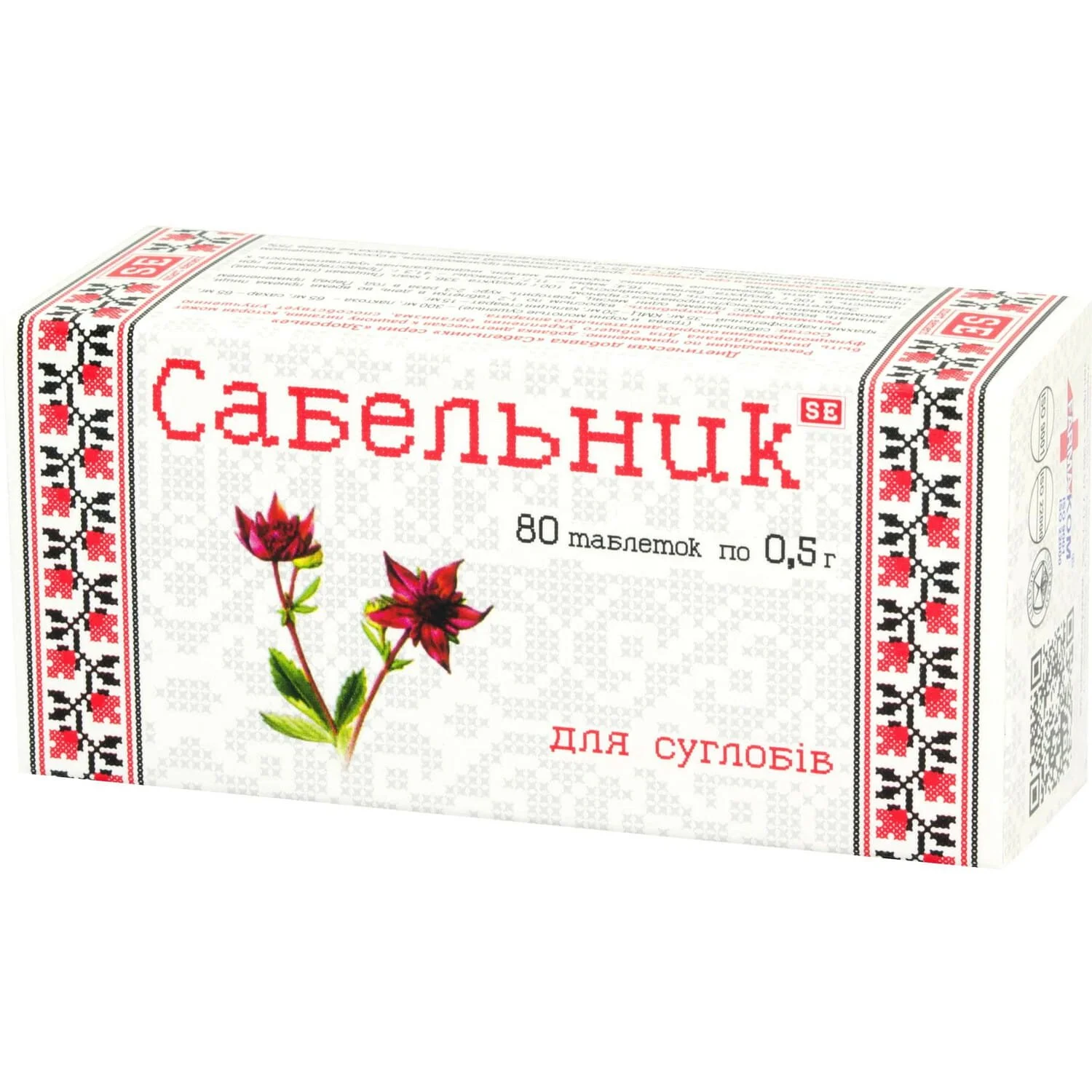 Сабельник таблетки по 0,5 г, 80 шт.