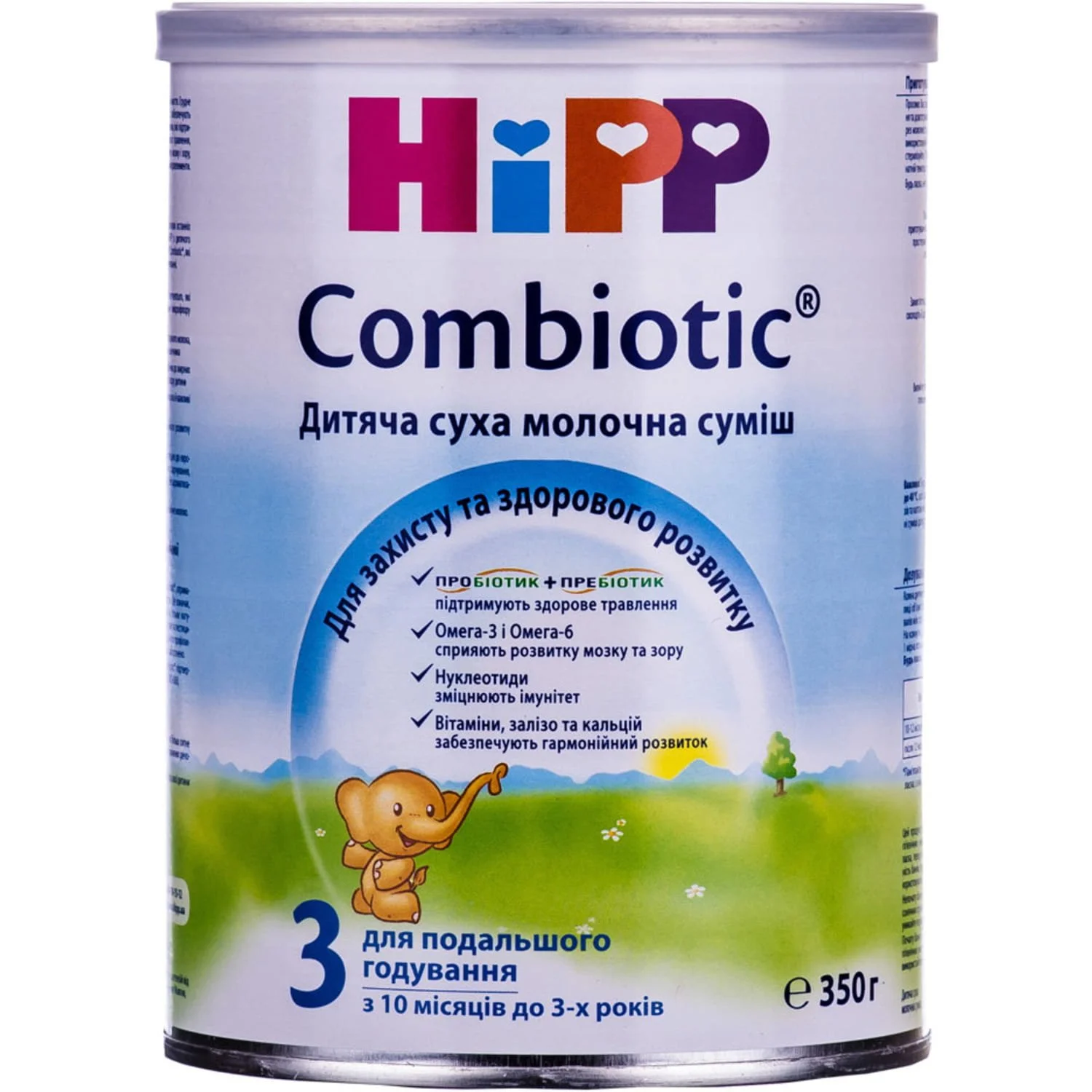 Суха молочна суміш Хіпп (Hipp) 3 Combiotic, 350 г