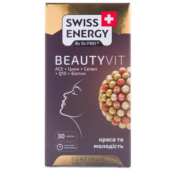 Вітаміни Swiss Energy BeautyVit (Свісс Енерджі Бютівіт) капсули, 30 шт.