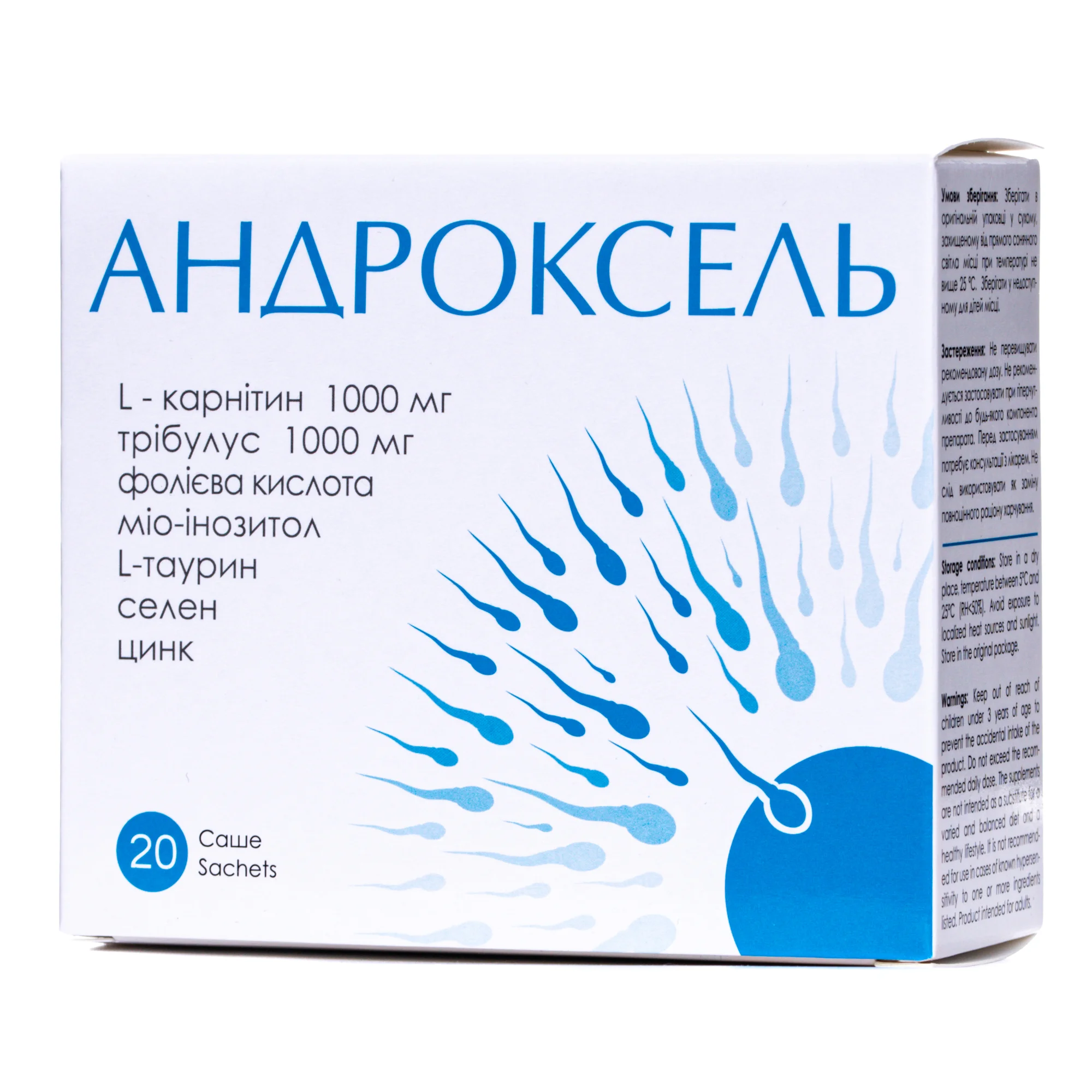 Андроксель порошок у саше, 20 шт.