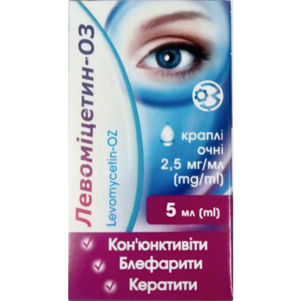 Левомицетин-ОЗ капли для глаз 2,5 мг/мл, 5 мл
