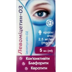 Левоміцетин кр. оч. 0,25% фл. 5мл №1