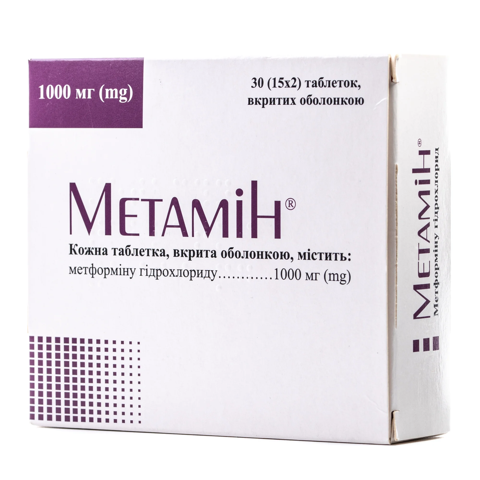 Метамін таблетки по 1000 мг, 30 шт.